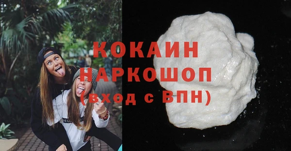 MDMA Белокуриха