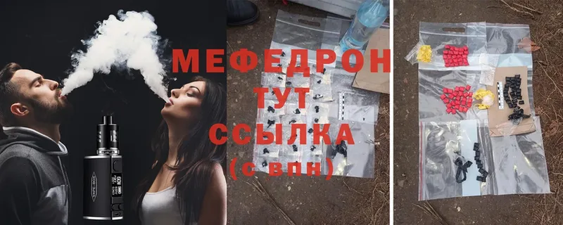 хочу   Сертолово  Меф mephedrone 